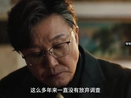 电视剧《有罪之身》完整版-6