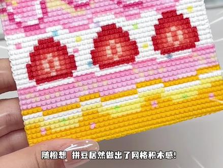 拼豆还能做出钻石画质感?! #拼豆#抖音精选 #我在抖音玩拼豆 #拼豆图纸 #拼豆教程