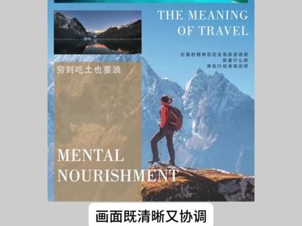 三张图怎么排版才更高级#设计 #排版 #艺术 #设计干货 #高级感