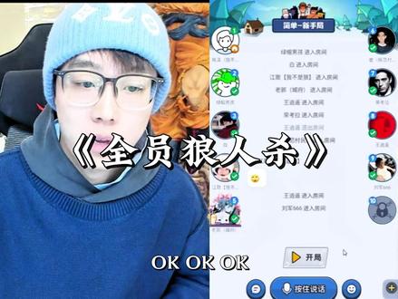 谁现实中最精明,游戏里能体现#陈泽 #陈泽直播回放