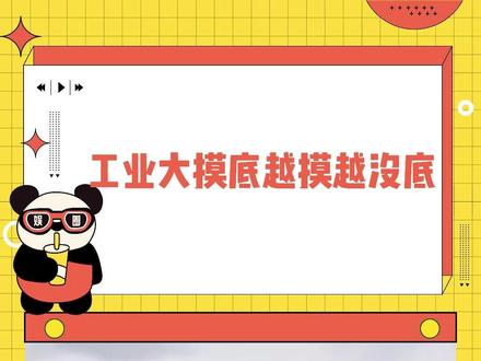 三无飞机多么小众的词#飞机 #面条厂 #万万没想到