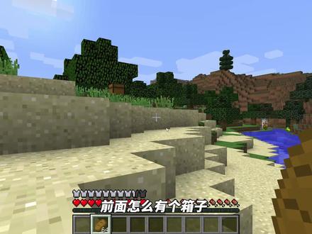 我的世界Mod:在MC里吃辣条?还有概率掉落恶魔撒旦的神器!