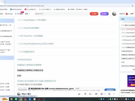 4.机器视觉(非标)项目中的GRR表的分析与设计-4-本质