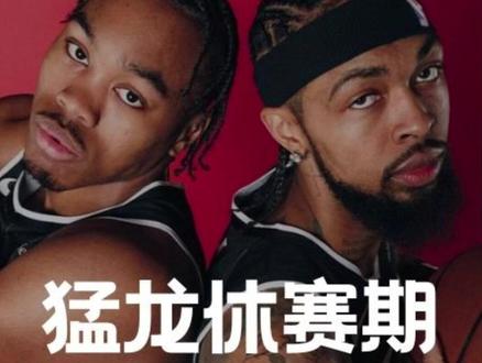 重返季后赛后,猛龙要怎么做才能更进一步? #NBA #英格拉姆 #巴恩斯 #多伦多猛龙