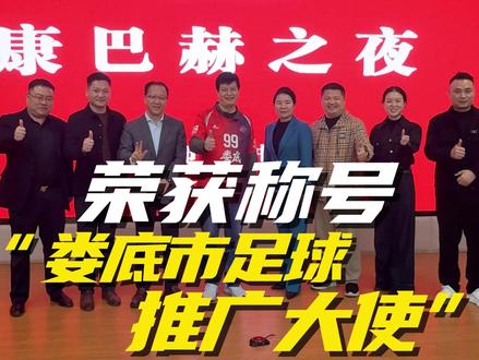 11月8号娄底康巴赫之夜不见不散