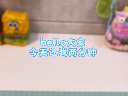 扭扭棒教程|两分钟教会你做墩墩鸡挂件#手工教程 #扭扭棒 #扭扭棒的100种玩法 #真实生活分享计划 #抖音创作者