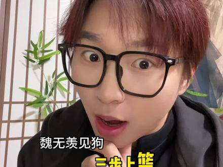 小说人的歇后语 #小说 #梗