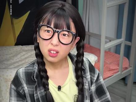 当女生寝室里有一个得了“公主病”的室友#抖音精选#dou斯卡2025#女生寝室#青年创作者成长计划#一人分饰多角