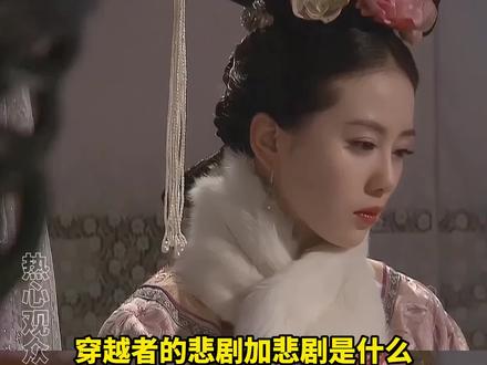 还差一年毕业了让人家穿过来干嘛……#成何体统 #谢永儿 #胡意璇 #穿书 #原著