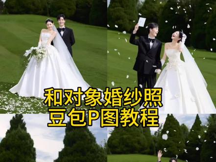 世界很暗,然后你来了,带着星星和月亮
#豆包ai #AI #豆包P图已经nextlevel了