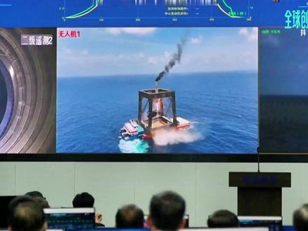 「抖音独家」全网沸腾!中国成功回收火箭意味着什么? #全球创作者计划 #零基础看懂全球