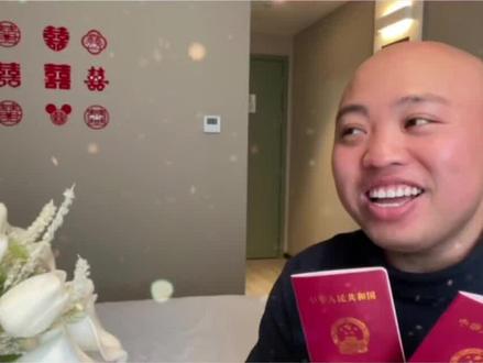 2022年 这一天2很多 爱很多 将近8年的长跑结束 我们领证啦 余生还是听你的 #20220222中国式浪漫 #情侣日常 #一定要看到最后