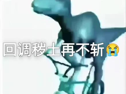 回调回调再不斩!#火影忍者手游