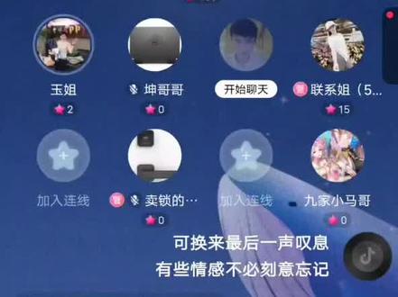 九红哥舅妈第一次上九家粉丝电台
也是看到了曾经一直非常支持九红的两位大姐 联系姐和皇太后 。
也是说出了九红的一些之前做的不好的地方,让曾经的大姐和粉丝能够理解和包容。