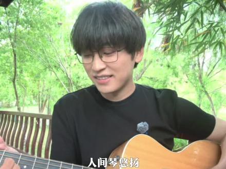 人间琴悠扬 姑娘把谁记心上 #琵琶曲