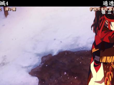 重发视频,通透世界开启,义勇觉醒水之斑纹#鬼灭之刃