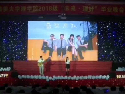 #蓝光乐队 《new boy》#蓝光乐队丹丹 #马丹丹 #集美大学理学院 #毕业晚会