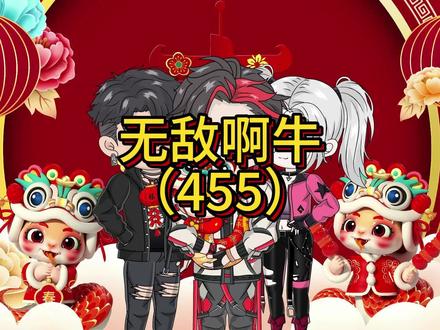 第455集:四面楚歌 #二次元 #原创动画 #动态漫 #动画短剧 #短剧