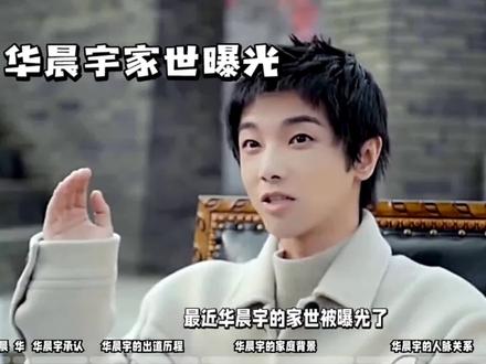 #看见音乐计划
#音乐 #华晨宇#娱乐 #娱乐新闻
@Duo+上热门