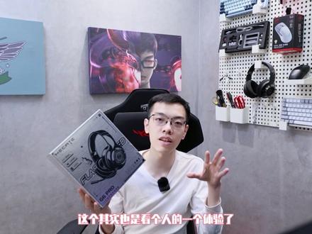 #青蛙辅助 #漫步者g6pro 这个感觉太对了