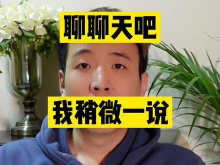 今天聊天你们爱听的,主题是《淡淡的紫色》,希望每个人都能看到最后。。。。嘿,开心开心。。。