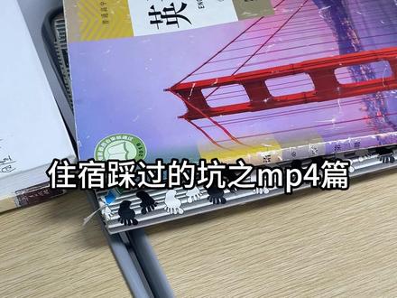 和手机一样功能多的MP4,超实用哦!!! #梵沐mp4 #上学备用机 #梵沐mp4推荐 #mp5播放器 #梵沐mp4