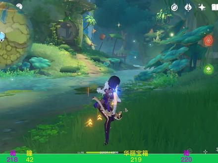 须弥100%探索攻略,恒那兰那西侧,宝箱217-221,神瞳42-43#原神 #原神攻略 #千朵玫瑰带来的黎明