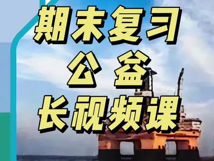 八下物理|期末复习:压强计算【长视频课】 #初二物理 #八年级物理 #初中物理
