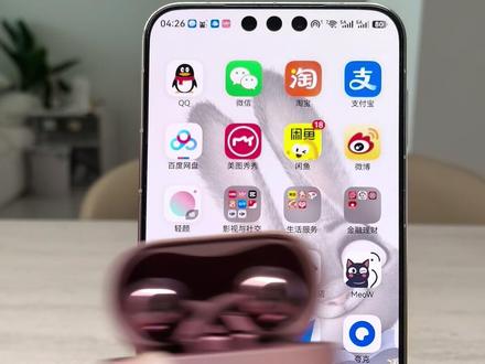 华为Freeclip2的音频调节的进阶使用方法~层次感超级好!!!#华为FreeClip2 #鸿蒙越用越香 #HarmonyOS6 # #华为耳机