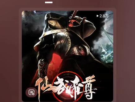 终于告结了
永恒再见
叶辰