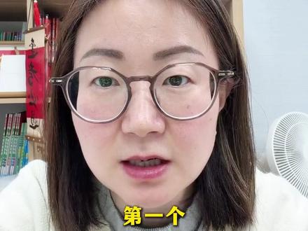 26届上海中考,初三一模考砸了怎么办? #上海中考#上海初三