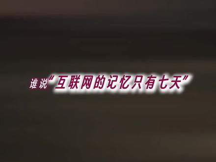 程十安,以姜乘澜之名回归,原来用心的人,永远不会被遗忘。#程十安 #姜乘澜 #美妆 #女性 #网红