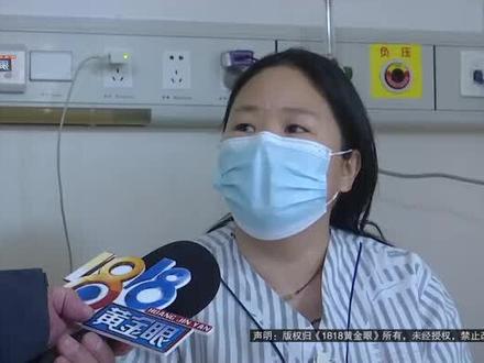 拼多多买菜吃了女子住进医院 媒体关注#食品安全