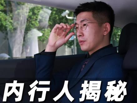 银行都在卖的这款产品,到底怎么样#银行 #理财 #存钱 #养老金 #增额终身寿#揭秘