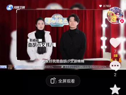 相信偶遇吗相信爰情吗??胡吹……?