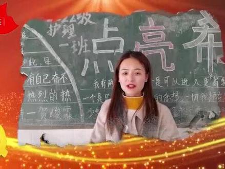 阳谷县职业中专雷锋精神宣讲