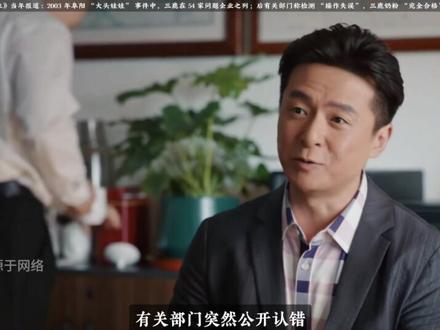 瑞典博物馆的毒奶粉,是 39 万个家庭永远的伤疤 #热点 #三鹿奶粉 #抖出健康知识宝藏 #我的年度健康盘点 #抖音精选
