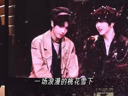 两个人丢下一堆爱的证明,然后让我们失去睡眠再哭干眼泪#桂瑞 #时代峰峻#张桂源 #张函瑞 #cp