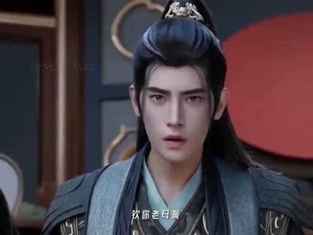 韩立再遇云露老魔#凡人修仙传 #动画