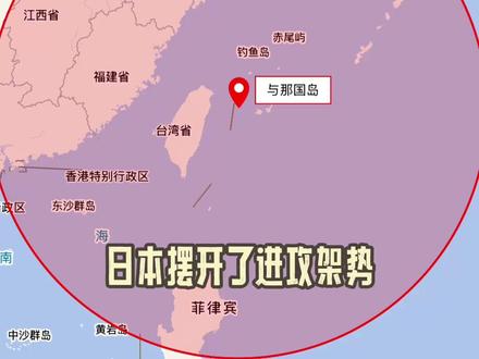 西南诸岛部署导弹!日本武力介入台海,蓄谋已久! #硬核深度计划