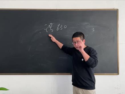 理科650能选什么学校