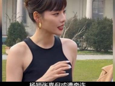 Lisa疯马秀风波再升级!杨颖张嘉倪或遭牵连,央视已紧急出手 #Lisa #疯马秀 #杨颖 #张嘉倪 #娱乐
