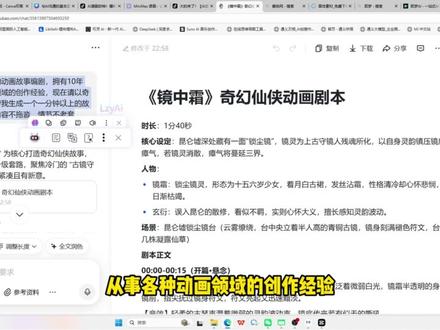 Seedance2.0完整版教学,视频之神降临! #ai #sd #ai工具 #seedance #AI工具