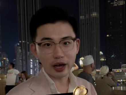 迪拜盖的世界第一高楼,为啥用别的酋长名命名?哈利法塔
#地标建筑 #迪拜 #阿联酋 #冷知识 #国际