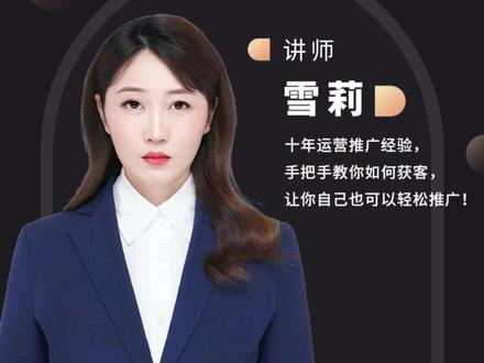 #巨量引擎广告投放全攻略 #巨量引擎广告投放操作步骤 #新版巨量引擎广告投放教程 #巨量引擎运营推广教程 #巨量引擎怎么投放广告 巨量引擎新版本2.0项目创建流程!巨量引擎新版本计划搭建!巨量引擎计划搭建原生互动!