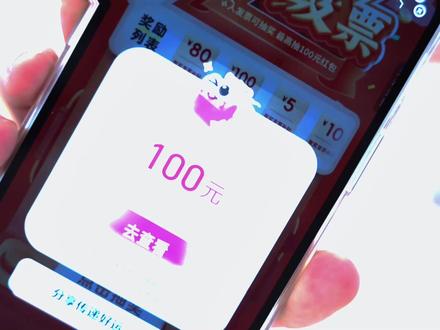 一分钟搞懂海口有奖发票。 #有奖发票 #海口 #攻略