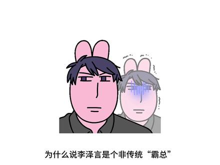 李泽言毛茸茸地走开了#恋与制作人 #李泽言 #恋与朝夕 #恋与岁始