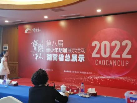 2022再战曹灿杯
省复赛,结果已出,金奖。去年也是金奖,她今年想冲特金奖滴,成绩比去年高,只是还不到特金奖滴分数。明年再努力。其实奖项不是最重要 ,场次,锻炼自信心才是目的。
