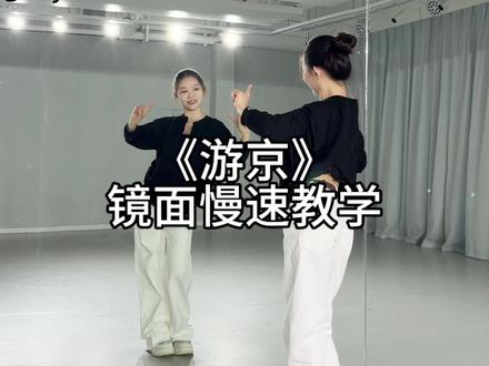 #游京 #shyel摇 #古风摇 #游京滔滔江水shyel摇挑战