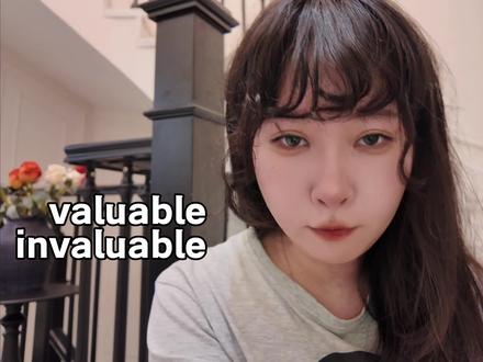 valuable和invaluable居然是“一家人”? 英语冷知识!
谁懂啊!一直以为valuable(有价值的)和invaluable是“反义词”,直到查了词典才发现,这俩居然是同义词!
简单说,valuable表示“有很高价值,值得重视”,比如“a valuable diamond(珍贵的钻石)”;而invaluable是“价值高到无法衡量”,比如“invaluable advice(千金难买的建议)”。前者是“有价值”,后者是“价值高到没法算”,本质都是在夸“值钱、重要”,根本不是反过来的意思!这种“加了否定前缀却不是反义”的操作,真的太颠覆认知了,难怪好多人都会搞错!
#英语语法 #英语冷知识 #学英语 #英语易错词 #每日英语